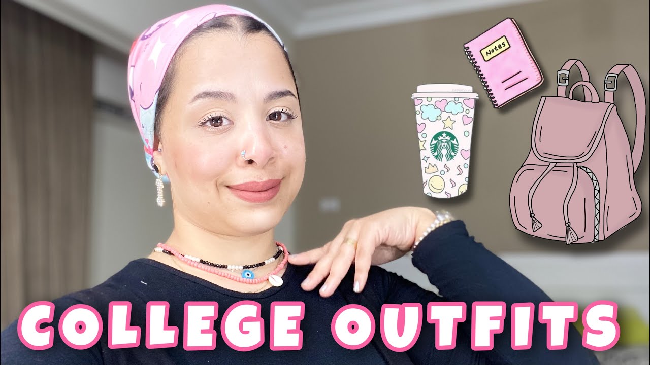 اساسيات لبس الجامعه ؟! 🤔ازاي تلبسي لبس مريح للمحجبات و غير المحجبات 📚🎓