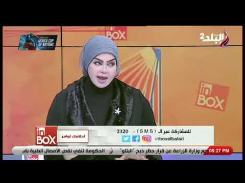 تفسير كسر عضو من أعضاء الجسم في المنام