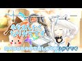 【VTuber】Say!ファンファーレ!【白上フブキ/ホロライブ1期生・ゲーマーズ】【インスト版(ガイドメロディ付)/カラオケ字幕/Romanized】