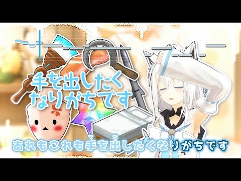 【VTuber】Say!ファンファーレ!【白上フブキ/ホロライブ1期生・ゲーマーズ】【インスト版(ガイドメロディ付)/カラオケ字幕/Romanized】