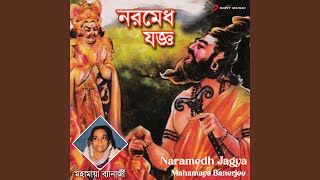 Naramedh Jagya (Kiratn)