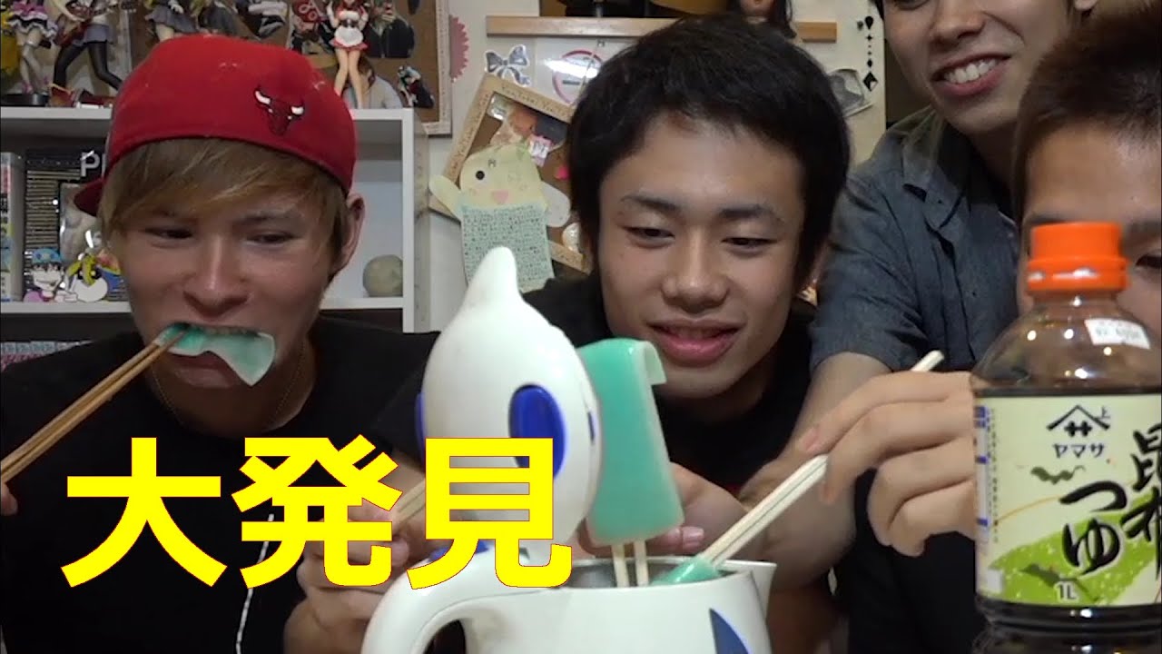 【PDS＆おかま】熱さまシート＋昆布つゆ＝みたらし団子！？