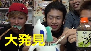 【PDS＆おかま】熱さまシート＋昆布つゆ＝みたらし団子！？