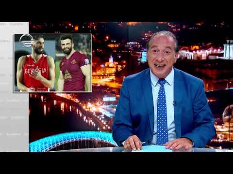 ახალი 20-ნება