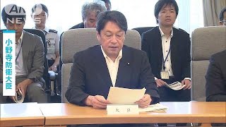 過去最大の5兆2986億円　防衛省の来年度予算要求(18/08/31)