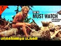 Top 10 must watch movies in tamil dubbed  best hollywood movies   dubhoodtamil
