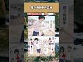 【話題】借り物競争の正解w #漫画 #1コマ