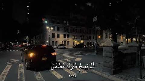 اعلموا انما الحياة الدنيا لهو ولعب -سورة الحديد - جابر القيطان.