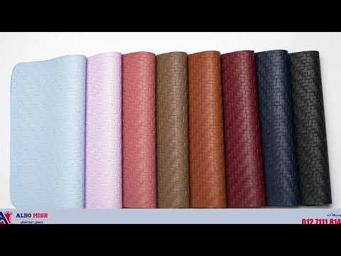 جلد جدل الوان لصناعة الشنط