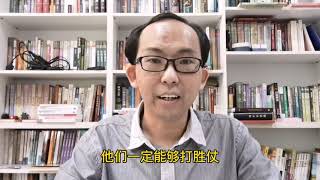 20201014 撒母耳记上4:1-4 by 汤鹏翔牧师