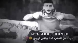 Hain Adem Nereye Gidersen Git Değişmez