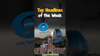 Top headlines of the week | Current Affairs | May 2024 #parcham #currentaffairs #headlines