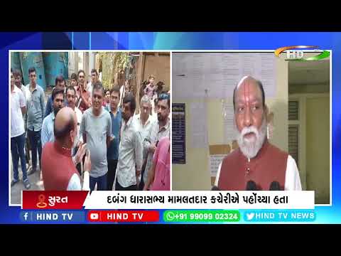 સુરતના ધારાસભ્ય કુમાર કાનાણીનો આવકના દાખલા માટે કલેકટરને પત્ર