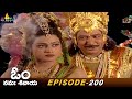 Nahusha Wants to Marry Indra&#39;s wife Sachi Devi | Episode 200 | Om Namah Shivaya Telugu Serial