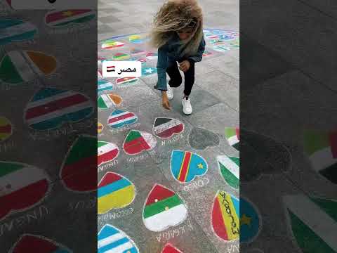 مصر ام الدنيا     