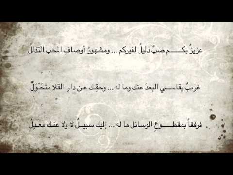 منظومة غرامي صحيح