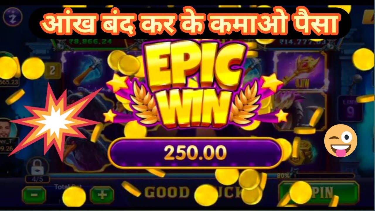 गुणक वाले स्लॉट