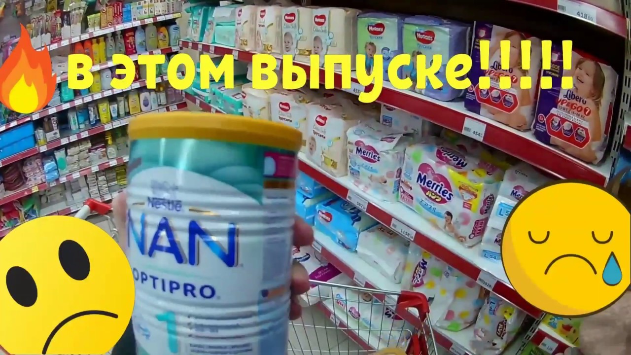 Ужасы в Атак!!!!! Просрочка патруль.