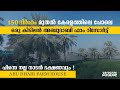 TRAVEL VLOG 77 - കേരളത്തിലെ പോലെ ഒരു കിടിലൻ ABUDHABI FARM HOUSE ||AL RAHBA ENTERTAINMENT SPORTS CLUB