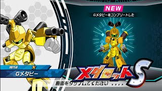 Medabot S (メダロットS) Robot Battle RPG Gameplay (Android) screenshot 2