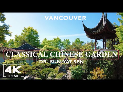 Vidéo: Dr. Jardin chinois classique Sun Yat-Sen : le guide complet