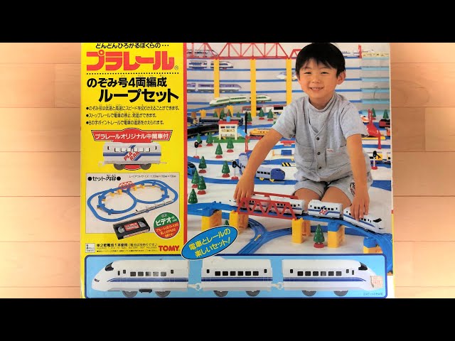 プラレールセット品】（新品・レア・貴重品）ドキドキ開封！！ 行っ