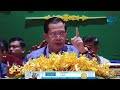 សម្តេច ហ៊ុន សែន៖កុំយកស្រោមមន្ត្រីរដ្ឋទៅប្រព្រឹត្តបទល្មើសឬមិនចេញបញ្ជាធ្វើសកម្មភាពបង្ក្រាប Scam Online