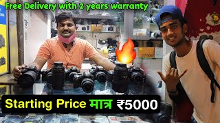 DSLR Camera Starting Price ₹5000 | cheapest DSLR market in Delhi | Chandni chowk camera market