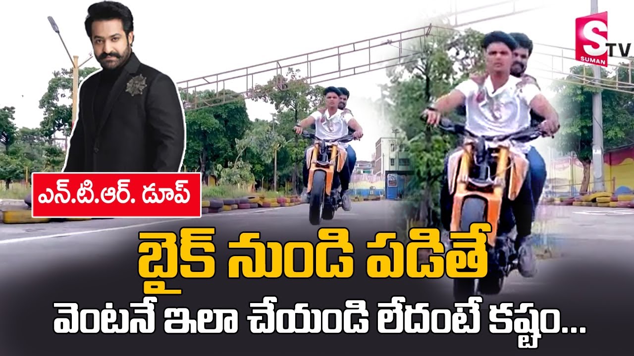 RRR Movie Jr NTR Bike Rider Imran About Bike Riding Safety Tips to Bike Riders | Road Safety Tips