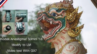 Kodak Anastigmat 50mm 1.6 Modify to LM Video Test With Gx7 and A7