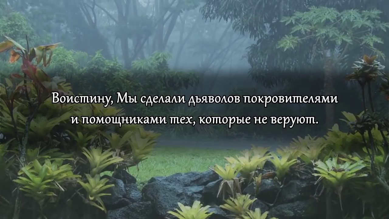 Аль а раф
