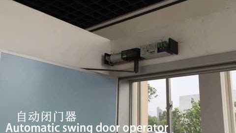 Automatic electric swing door opener test with access control