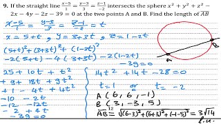 Analytic solid geometry exam | Part two: (Essay)