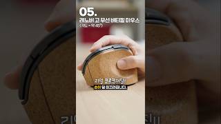그립감에 몰빵한 버티컬 마우스