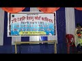 Sanso Haywi Gwswa - Anjali and Sweeti 7thi Rongjali Bwisagu Fwrbw Falinai 2016, Bijni A.C. ABSU Mp3 Song