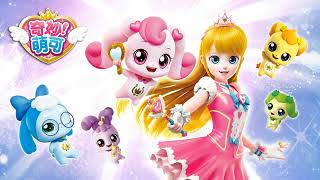 Teenieping Halloween Song Catch Teenieping