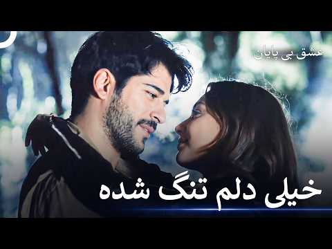 دلتنگی نیهان برای گذشته - عشق بی پایان
