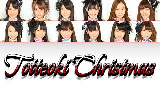 Totteoki Christmas (とっておきクリスマス) - AKB48 • Color coded lyrics 歌詞 (Kan/Rom/Eng)