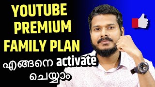 How to Activate Youtube Premium Family Plan & it's Benefits | Youtube Tech Tips Malayalam screenshot 2