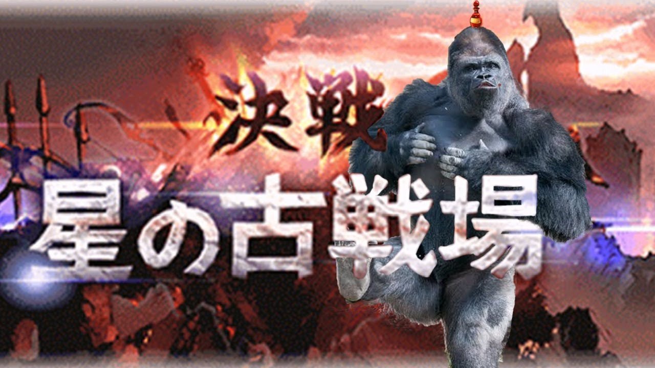 グラブル 虚無 ノ 哭 風