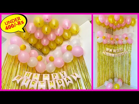 How To Decorate Home For Birthday Party| Under Budget birthday decoration Idea | Birthday