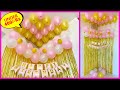 How To Decorate Home For Birthday Party| Under Budget birthday decoration Idea | Birthday Decoration