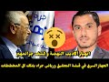 Urgent Riad Jarad Reveals The Involvement Of Rashid Ghannouchi In The Secret Apparatus And In Th 