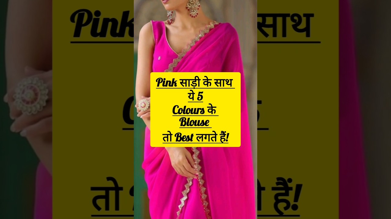 Pink saree with contrast blouse idea's 