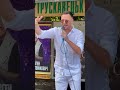 Наживо на бюветі Сергій Піскун Truskavetstravel трускавець Dance Music Live музика