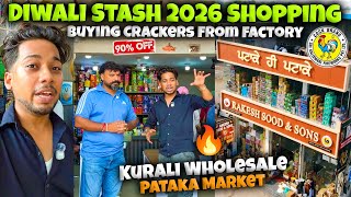 Diwali Crackers Shopping 2026 | 90%off😲Cheapest crackers | Kurali Wholesale Pataka Market 2026 Diwali Crackers Shopping 2026 | 90%off😲Cheapest crackers | Kurali Wholesale Pataka Market 2026