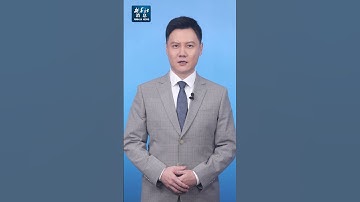 Xinhua News | CPC issues revised regulations on its working bodies