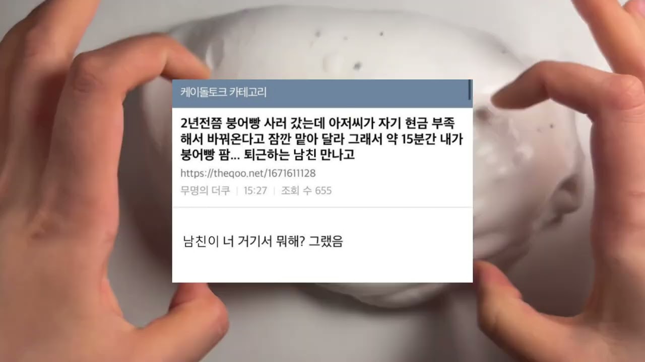 느낌 좋은 짤 시리즈 액괴 소규모 시리즈 액괴 소시액 느좋짤 @또오-b4i  님영상