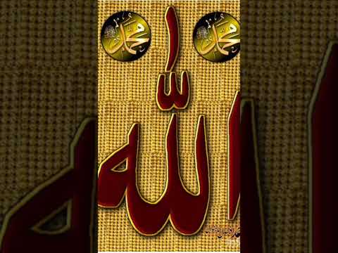 ISLAMIC Short