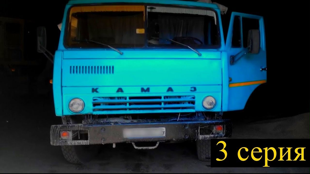 Камаз дорога природа